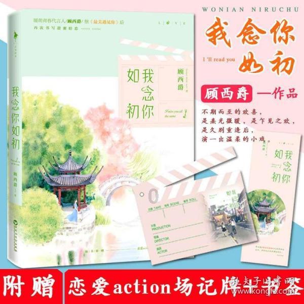 坦克动荡加强版