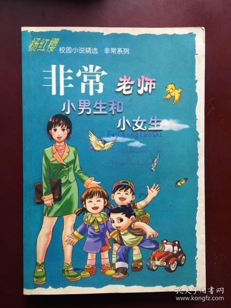 《红楼梦》里的贾宝玉为什么宁愿当和尚也不愿意跟薛宝钗过日子呢？游戏画面