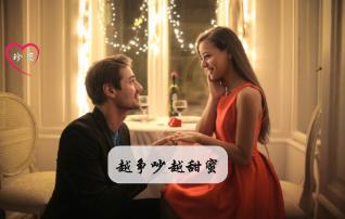 腊八节是怎么来得？游戏画面