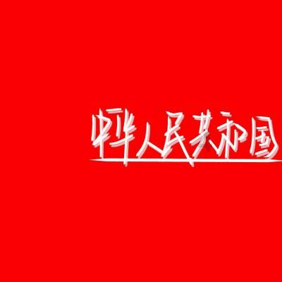 万众瞩目，央行今天一个动作