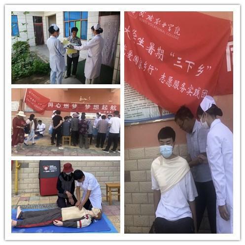 引球进框