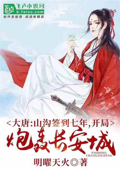 阴森庄园的秘密